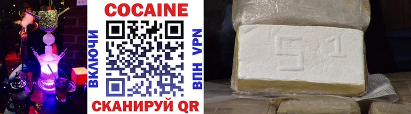 Магазин наркотиков Кызыл APVP Псилоцибиновые грибы Меф мяу мяу ГАШИШ МАРИХУАНА мега как войти АМФ