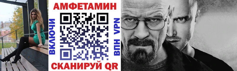 купить Кызыл Амфетамин VHQ