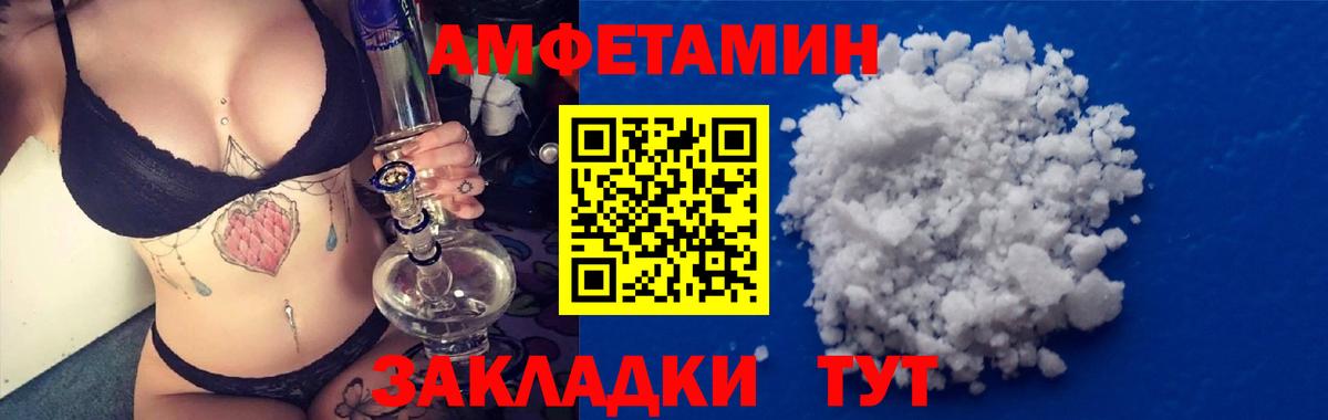 АМФ Premium Кызыл