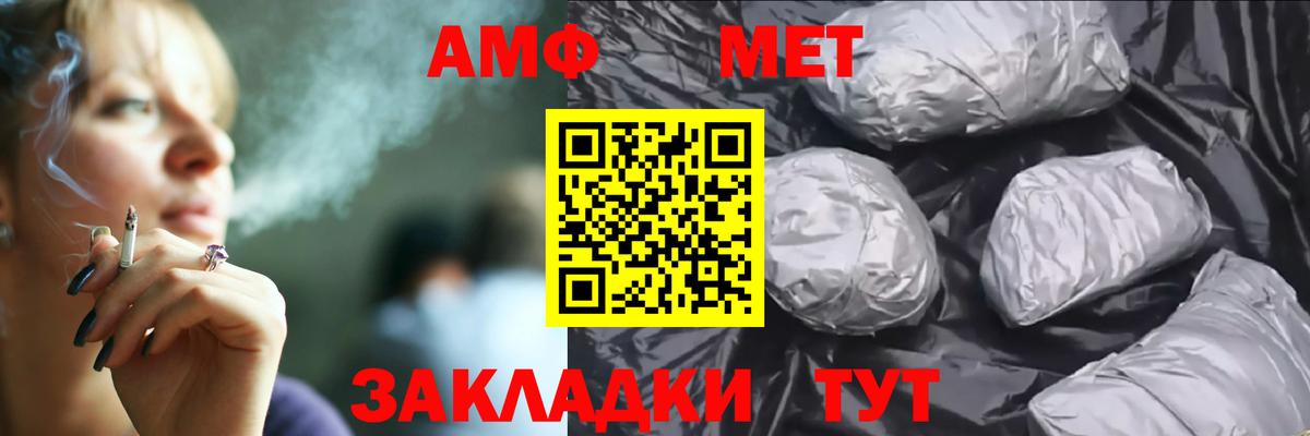 Амфетамин VHQ  АМФЕТАМИН  Кызыл  Вход с VPN 