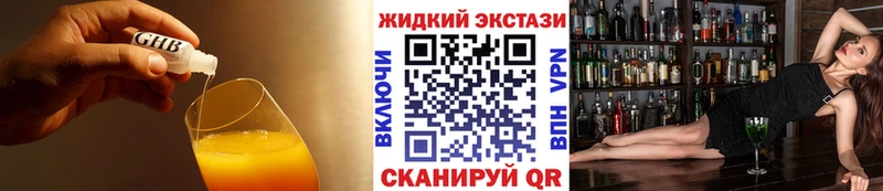Бутират буратино  KRAKEN онион  Кызыл  где найти  