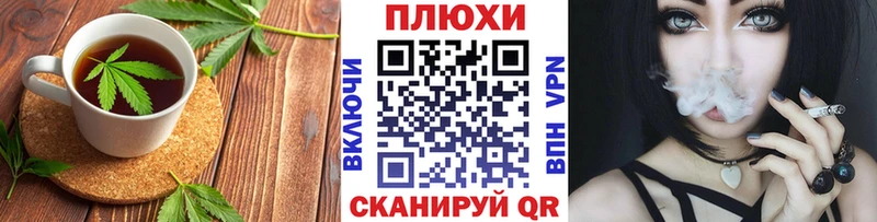 купить наркотик  Кызыл  Еда ТГК конопля 