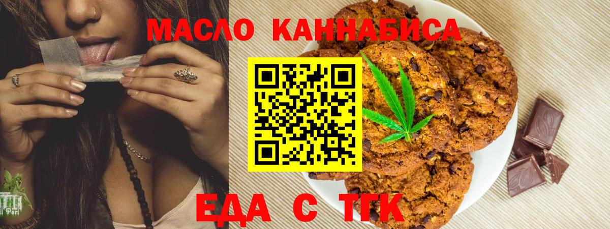 Canna-Cookies конопля  Canna-Cookies конопля  Кызыл 