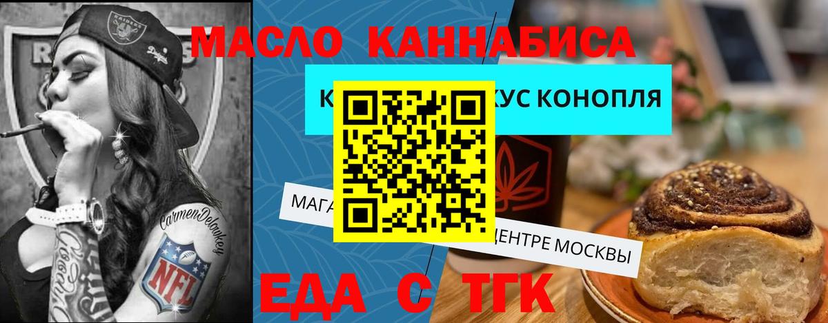 ГАШИШ  ГАШИШ  Амфетамин кристаллы  Cocaine  Меф   Вход с VPN  Меф  Кызыл  Каннабис  Метадон 