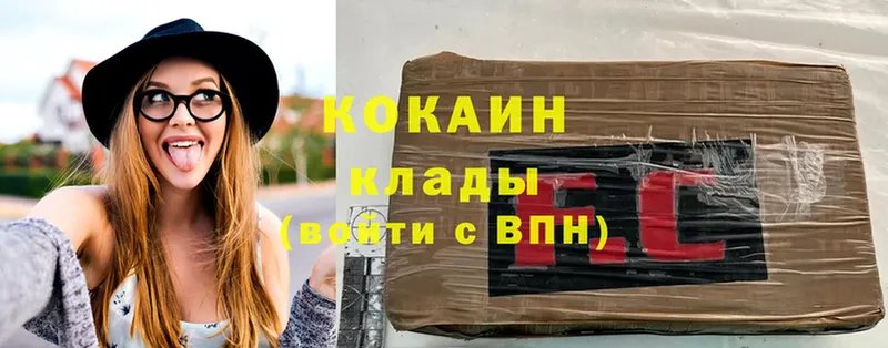 Кокаин Перу  Кызыл 