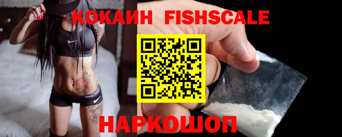 Cocaine 99% Кызыл