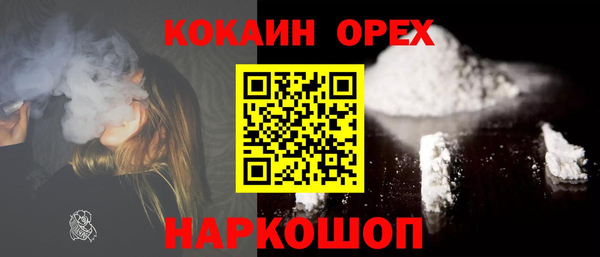 COCAIN FishScale Кызыл