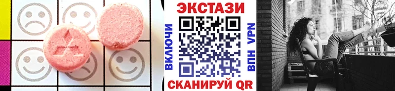 Ecstasy VHQ Кызыл
