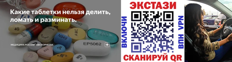 Экстази Punisher  Кызыл 