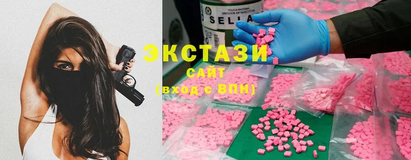 купить наркотики цена  Кызыл  Ecstasy Дубай 