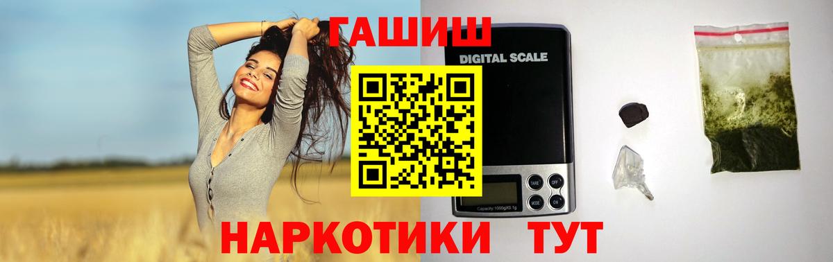 Гашиш Кызыл
