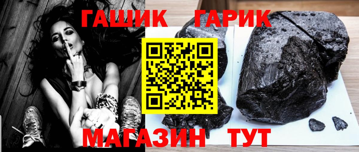 Гашиш Ice-O-Lator  Вход с VPN  Кызыл  цены   ГАШ гарик  Гашиш 