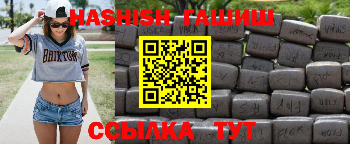 Гашиш гарик Кызыл