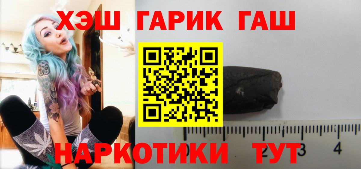 Гашиш VHQ  Кызыл 