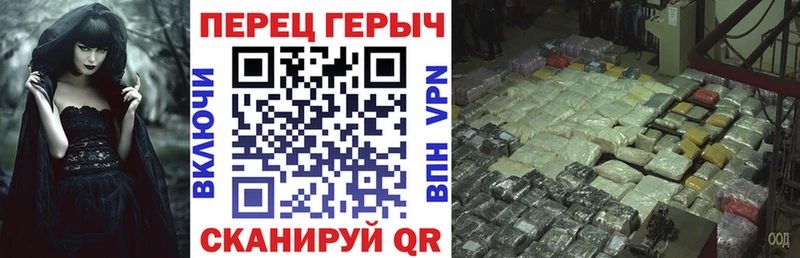 ГЕРОИН герыч Кызыл