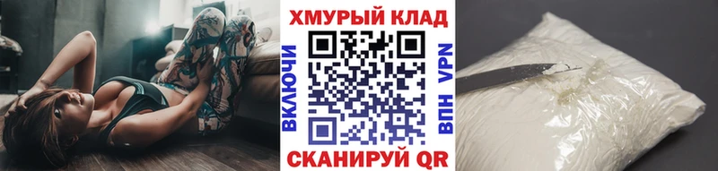 ГЕРОИН VHQ  даркнет сайт  Кызыл 