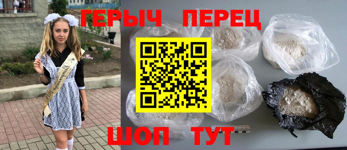 ГЕРОИН гречка  ГЕРОИН гречка  Кызыл  ГЕРОИН гречка  ГЕРОИН гречка 