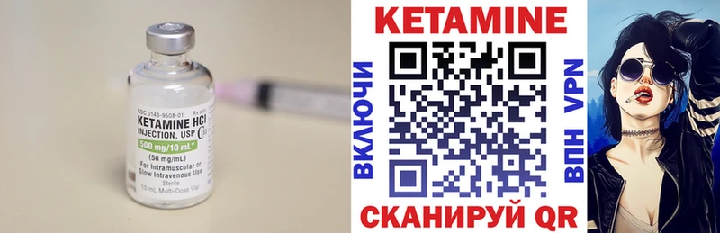 КЕТАМИН ketamine  где купить наркотик  кракен   Кызыл 