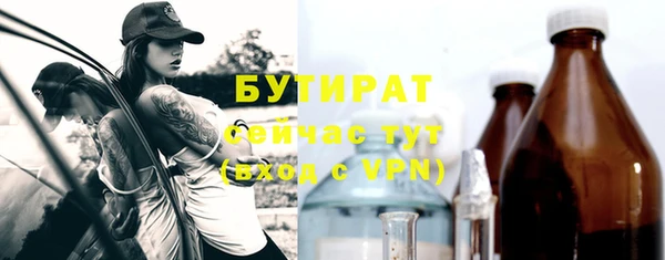 кристаллы Кодинск