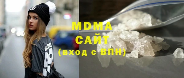 мефедрон VHQ Белокуриха