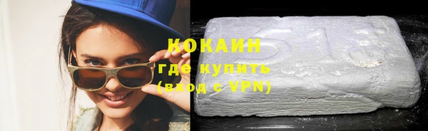 кокаин колумбия Козловка