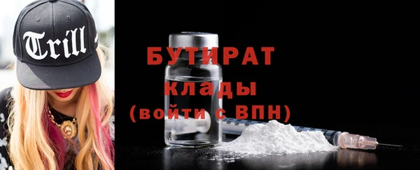 дистиллят марихуана Костерёво