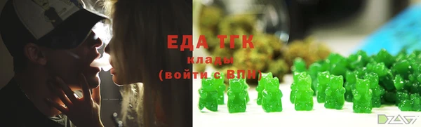 кристаллы Кодинск