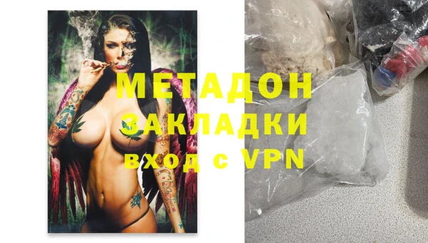 дистиллят марихуана Костерёво