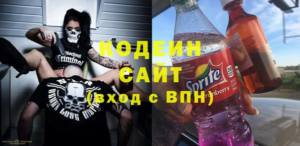кристаллы Кодинск