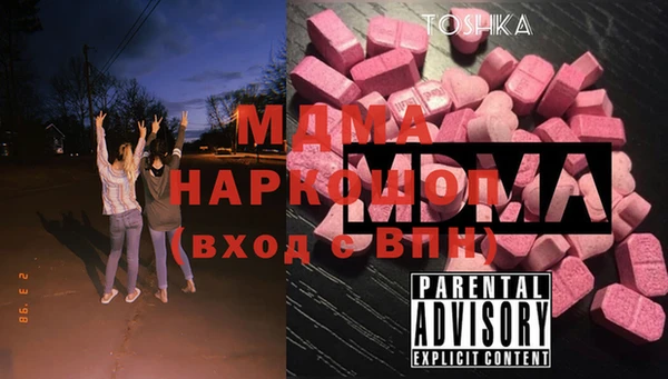 кристаллы Кодинск
