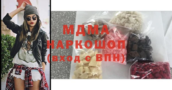 кокаин колумбия Козловка