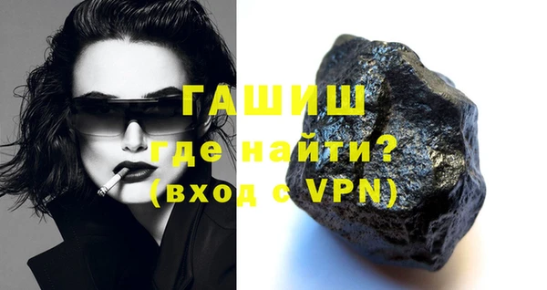 кристаллы Кодинск