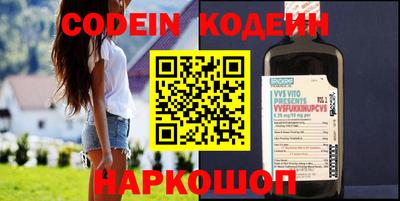 шишки Заволжье