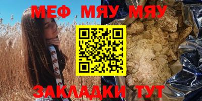 шишки Заводоуковск