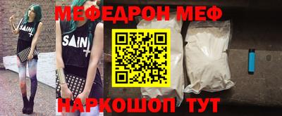 спиды Комсомольск-на-Амуре