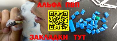 шишки Заводоуковск