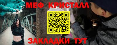 спиды Комсомольск-на-Амуре