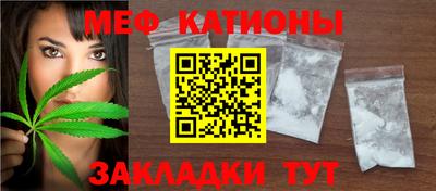 MDMA Жуковский