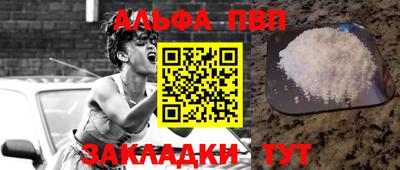 спиды Комсомольск-на-Амуре