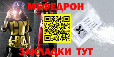 MDMA Жуковский
