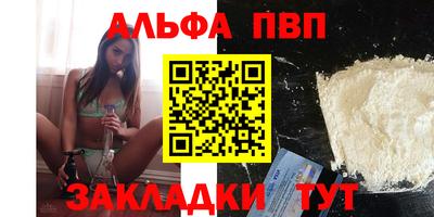 спиды Комсомольск-на-Амуре