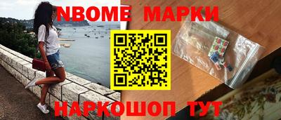 шишки Заводоуковск