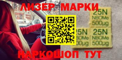 шишки Заволжье