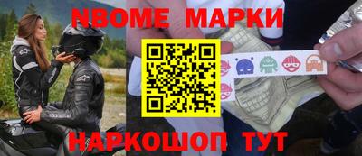 кокс Коммунар