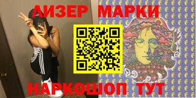 шишки Заволжье