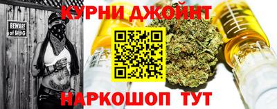 шишки Заводоуковск