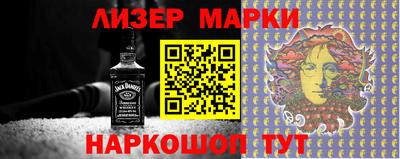 шишки Заводоуковск