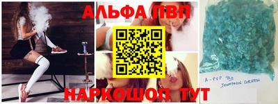 шишки Заводоуковск