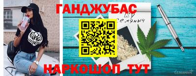 шишки Заводоуковск