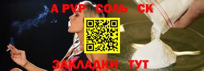 MDMA Жуковский